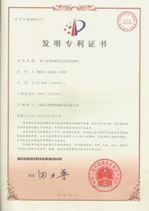 Cấu trúc cải tiến của máy đính nút điện tử có kẹp